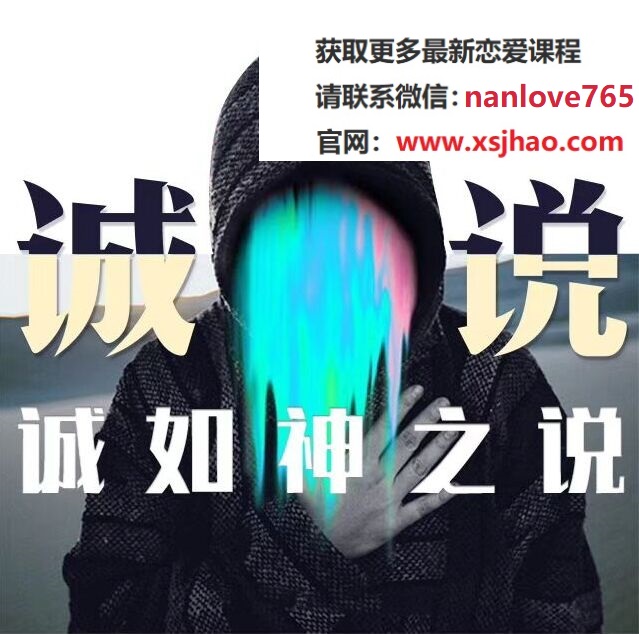 立挽爱乌鸦救赎《诚说》百度云